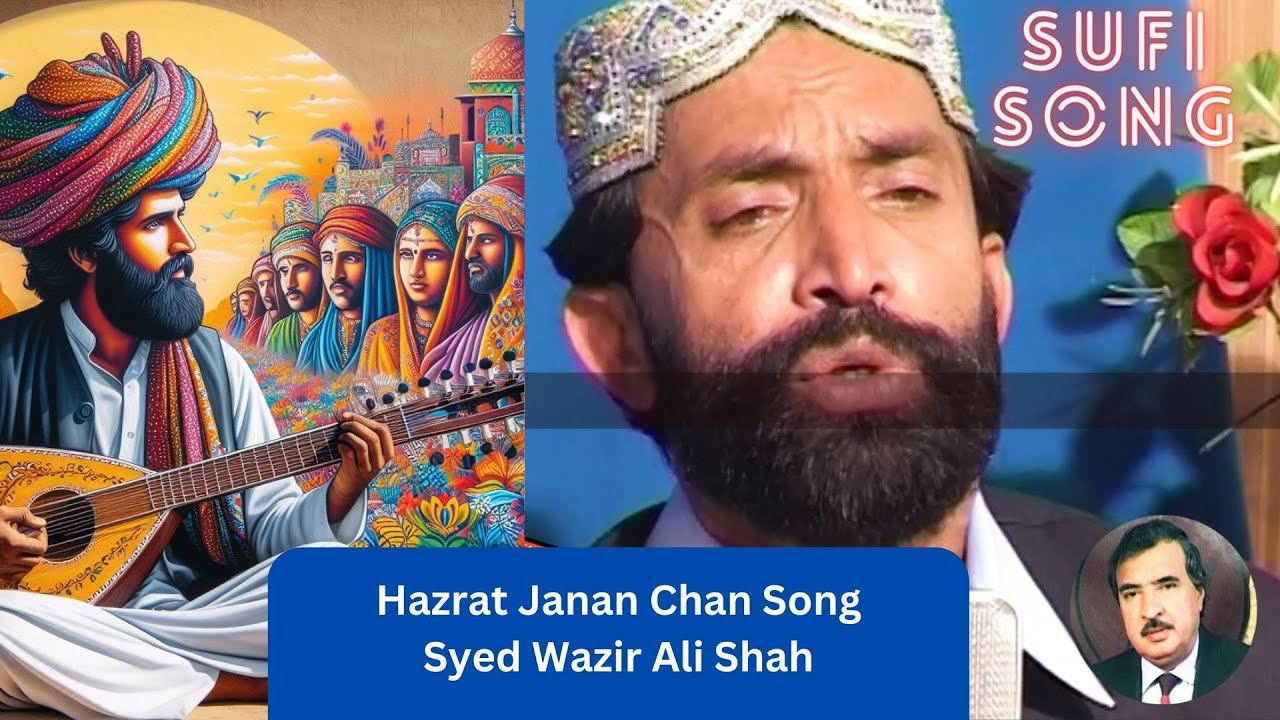 Pucha Kandayi agyan purzan lyrics hazrat janan chan singer syed wazir ali shah muhammad qasim maka