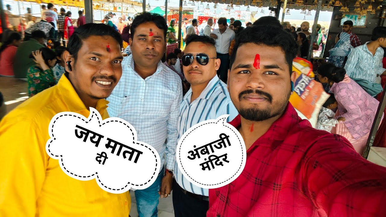 अंबाजी मंदिर 👏 गुजरात का फेमस 💯#viralmusic #love #viralvideo 
