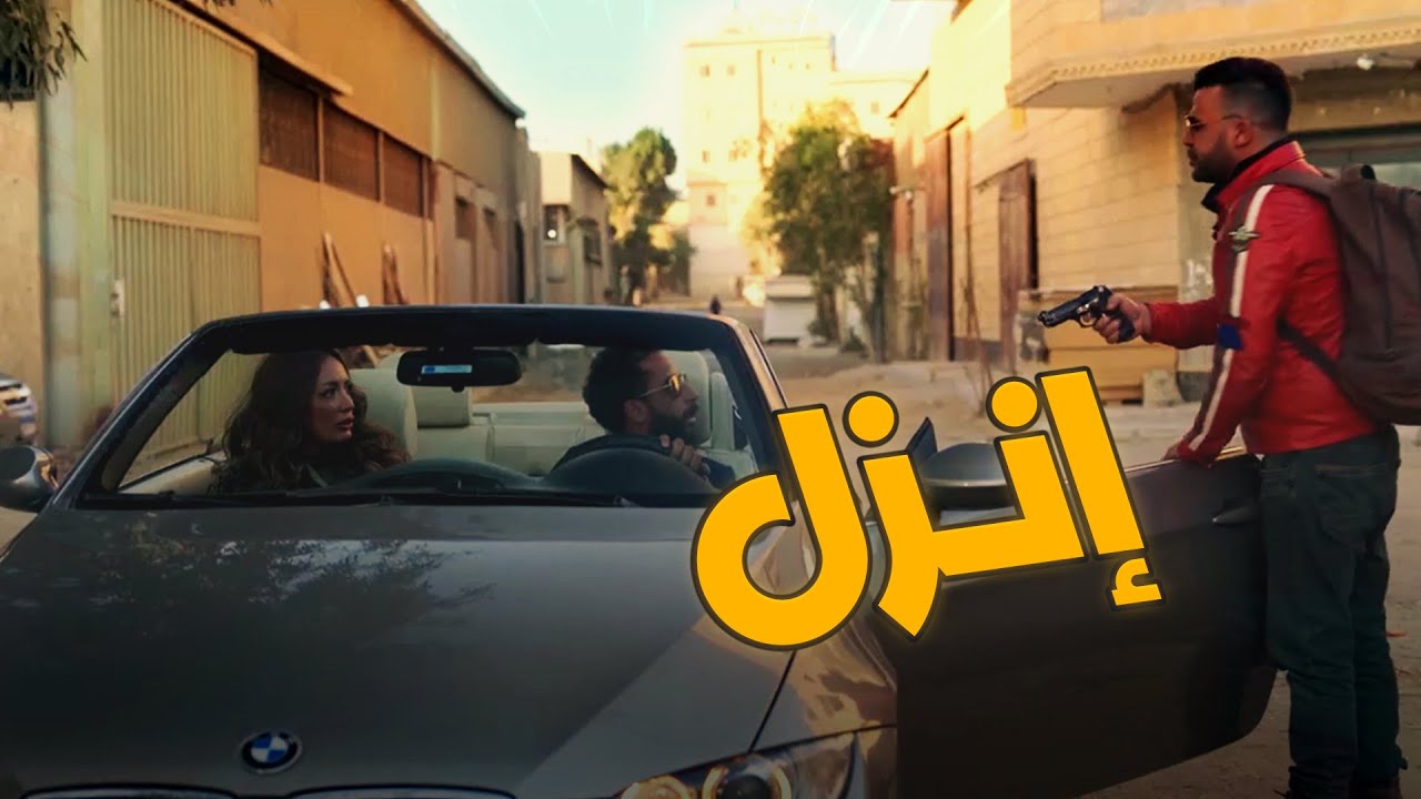 كده كده خربانة 🙄🙄 سرق عربية علشان البوليس بيطارده #كوبرا