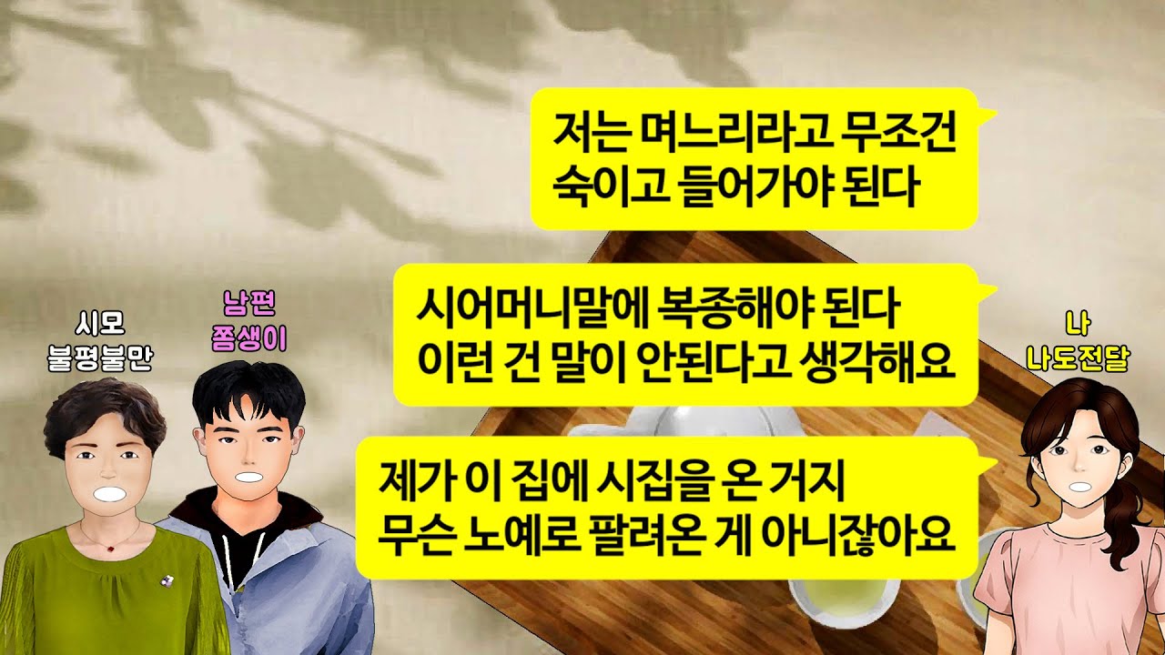 [깡냉이톡썰]