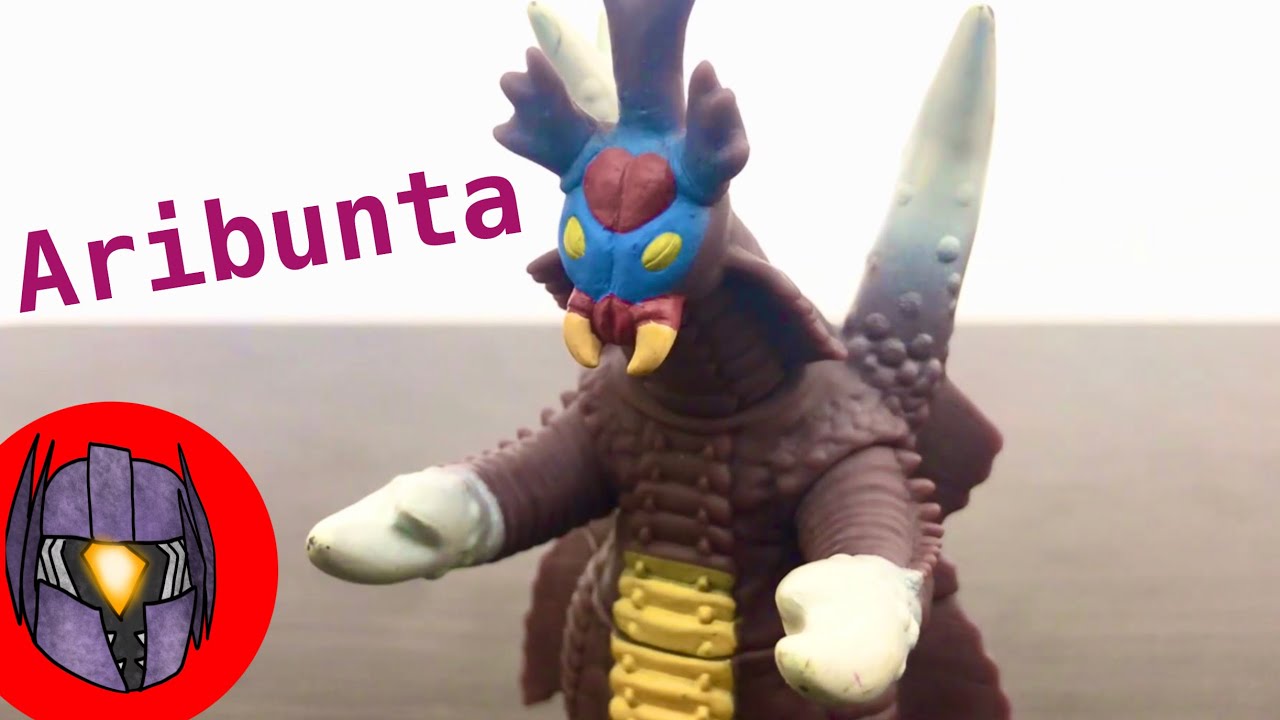 アリブンタ Aribunta Ultraman monster figure review