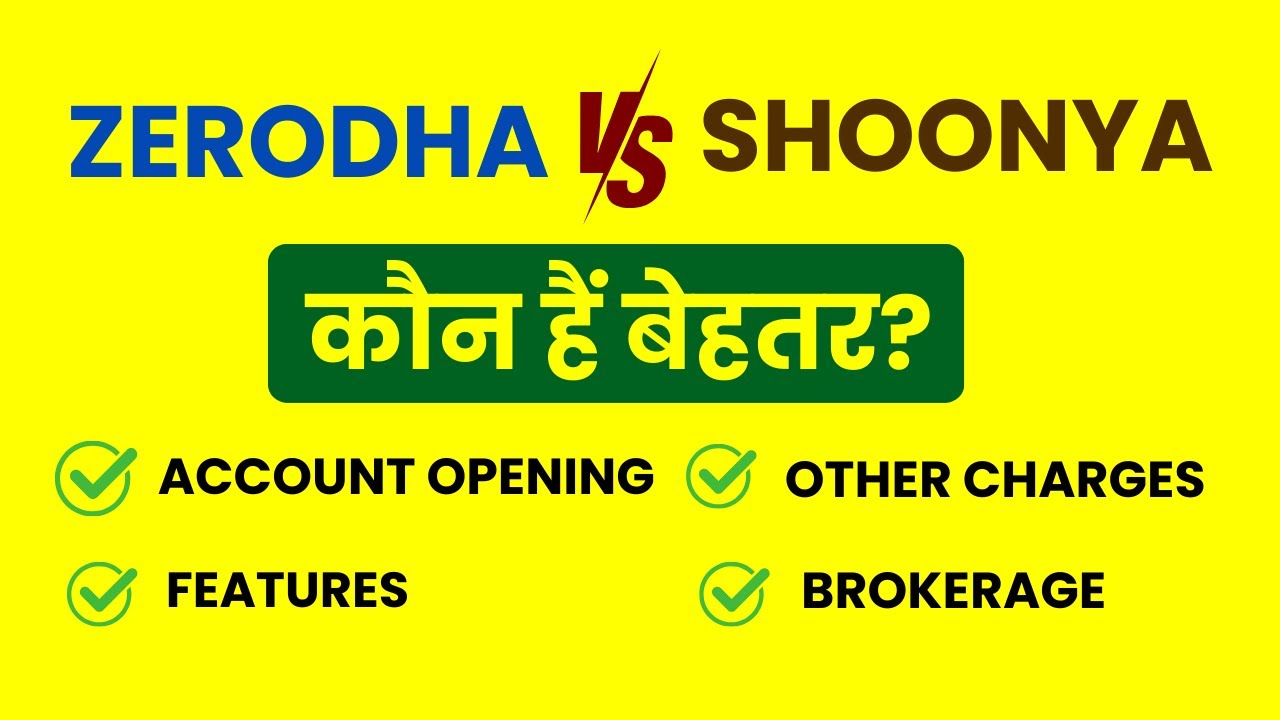 Zerodha vs Shoonya - Detailed Brokerage Comparison in Hindi