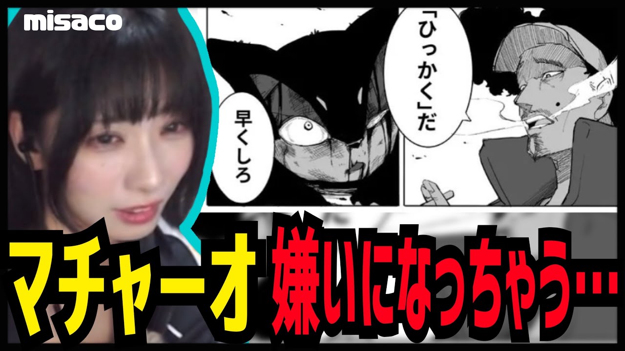 布団ちゃんマンガが余りにも残酷な終わり方で泣きそうになるﾐﾁｬｰｺ【2022/9/2】