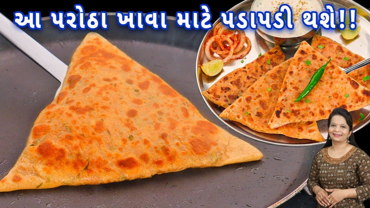 નવા મસાલા સાથે સ્વાદમાં જબરજસ્ત બનશે દૂધીના પરોઠા સાથે રાયતું | dudhi paratha | lauki ka paratha