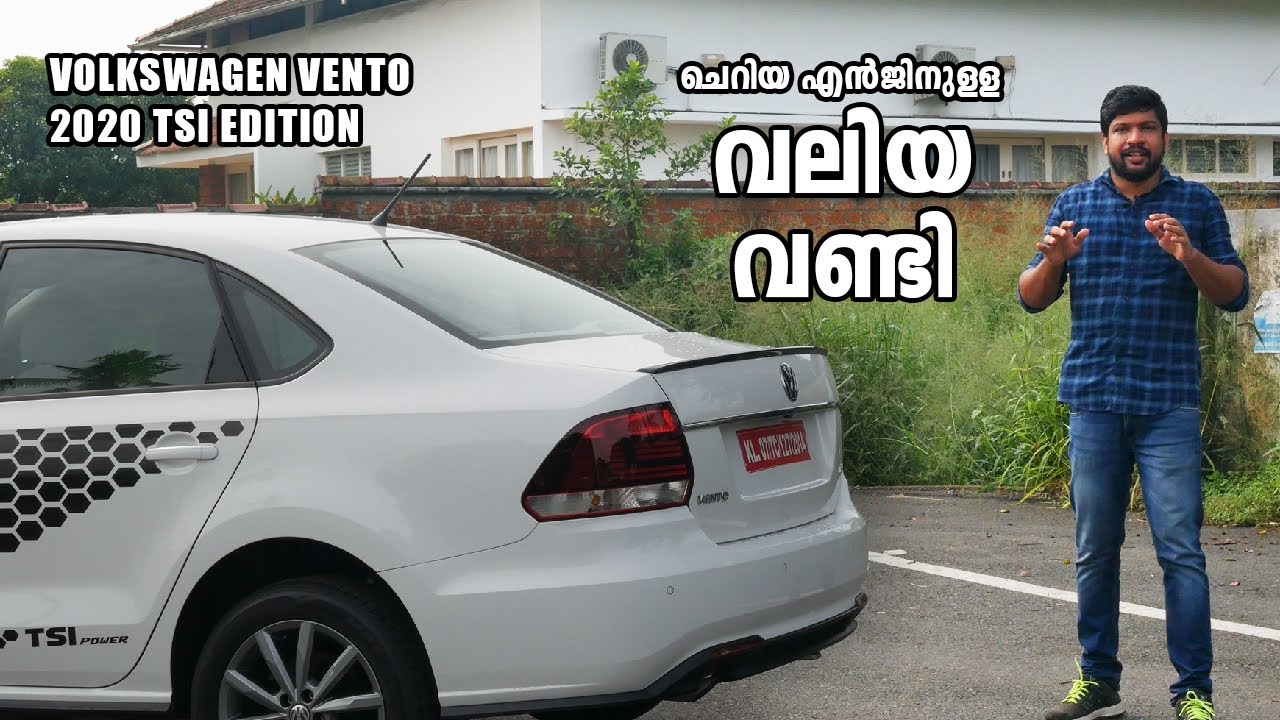Volkswagen Vento 2020 TSI Edition Petrol Test Drive Review Features Malayalam | Vandipranthan