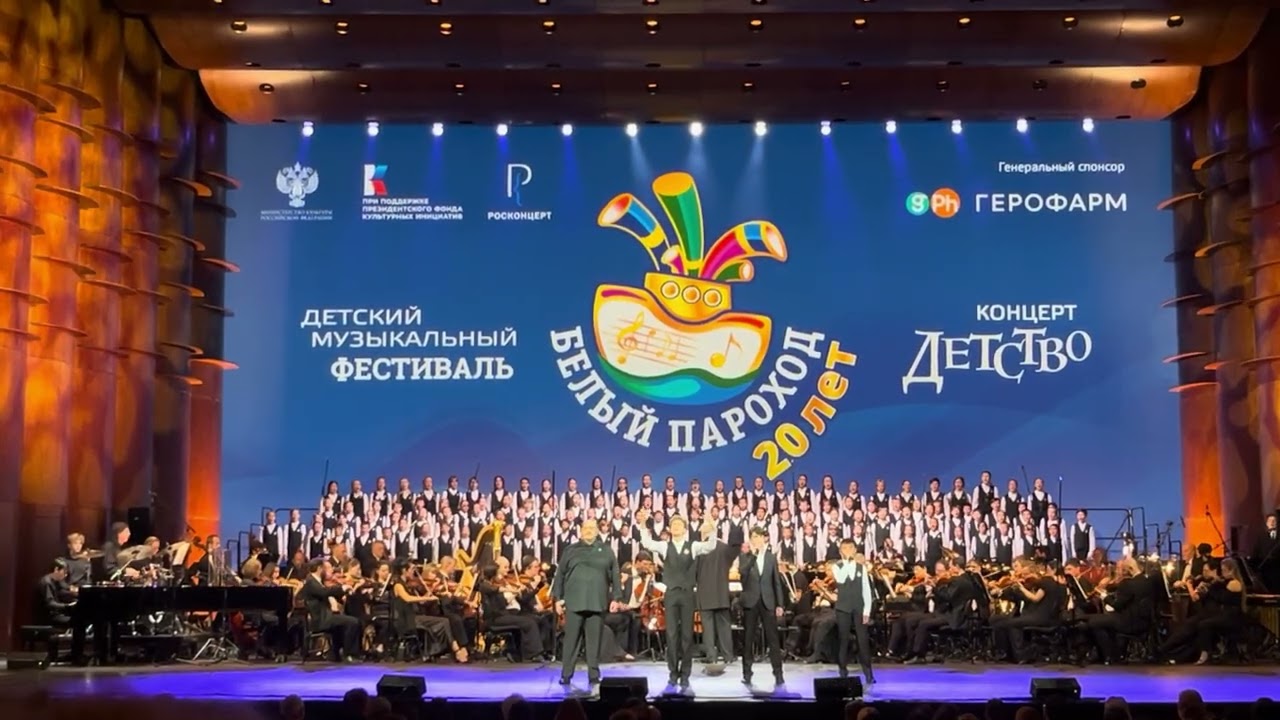 Земле моей