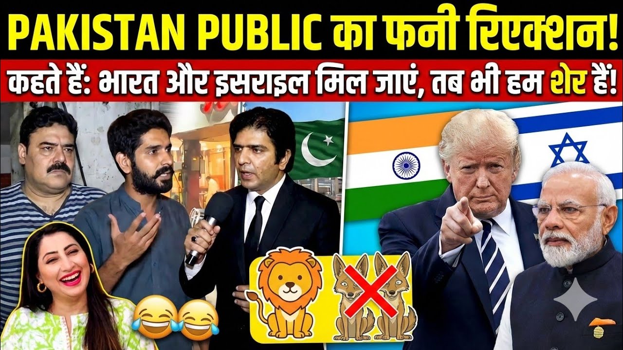 Pakistan Public Hilarious Logic: 