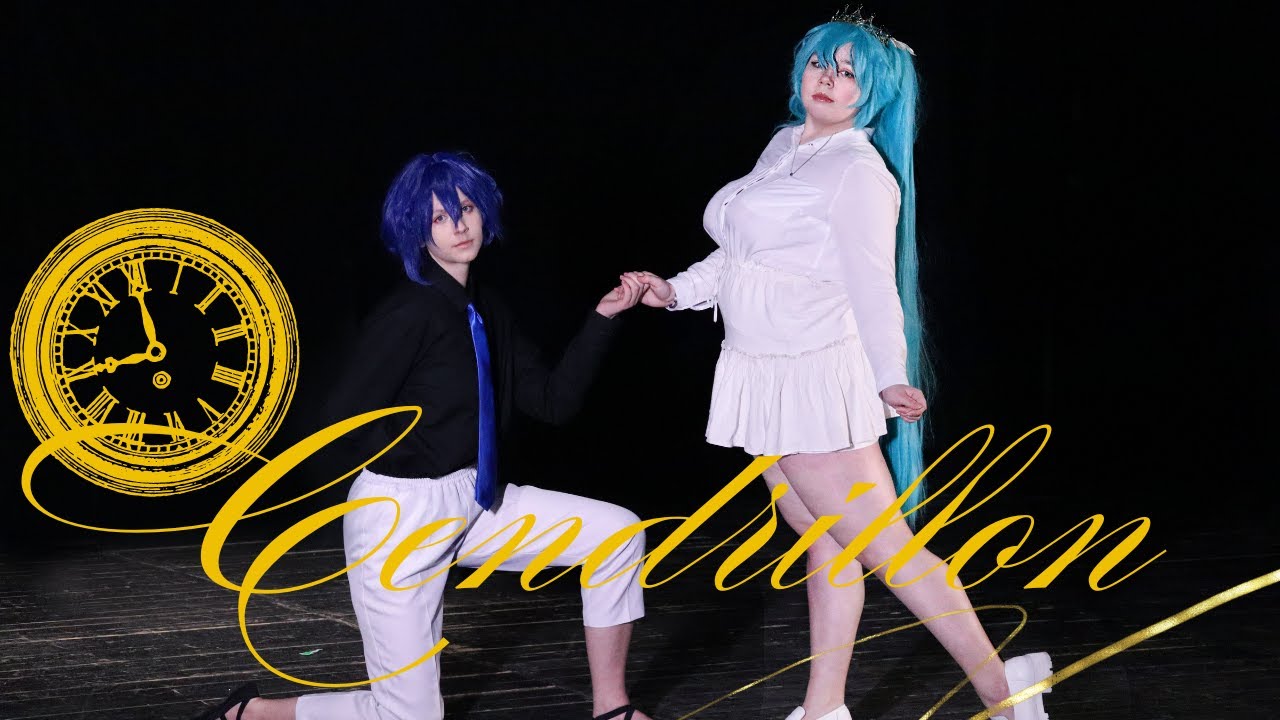 [ VOCALOID ] KAITO & HATSUNE MIKU ~ Cendrillon 10th Anniversary CMV by Furusato Idols!🍒