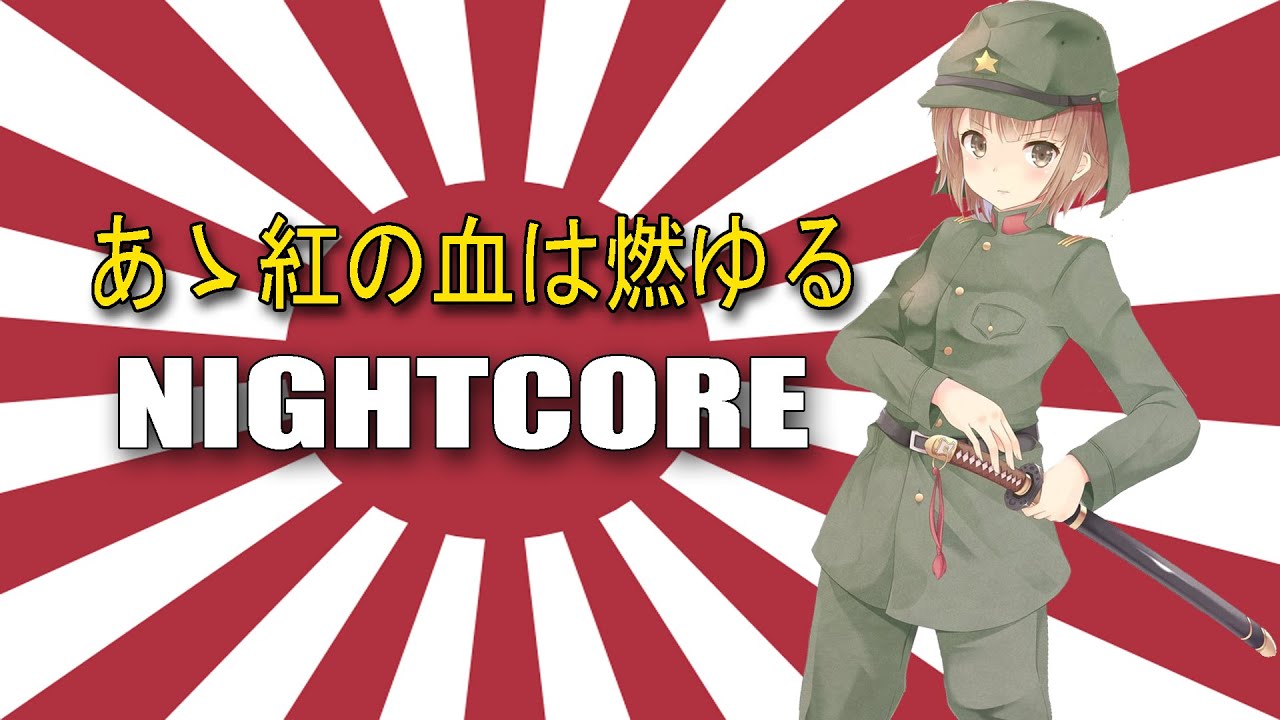 Nightcore - Oh, crimson blood is burning - Japanese Imperial March