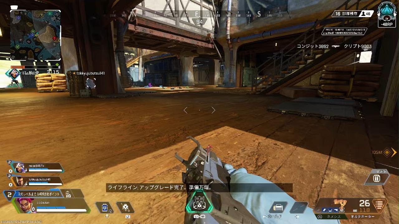 Apex Legends_20260201170806