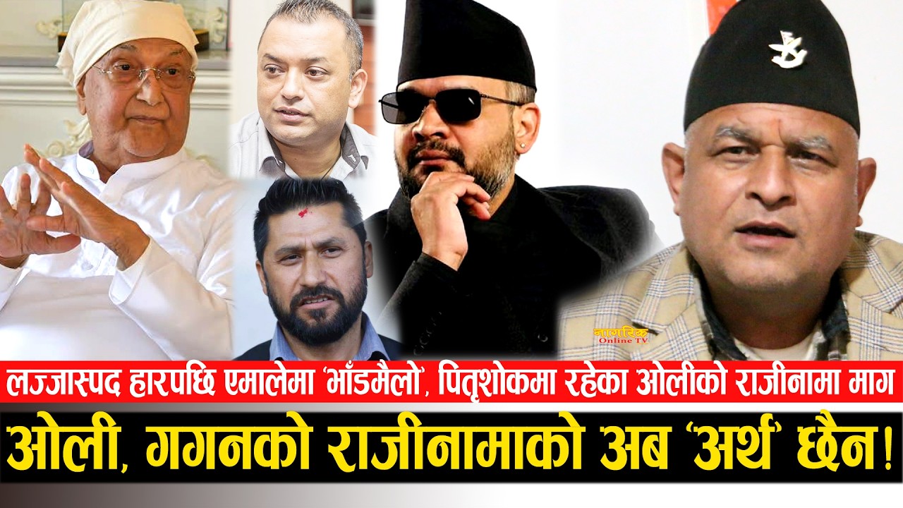 एमालेलाई साँढे सातको दशा ! बालेनलाई प्रधानमन्त्रीको रुपमा देख्न जनता आतूर, १० बर्ष अरुको “नो चान्स”!