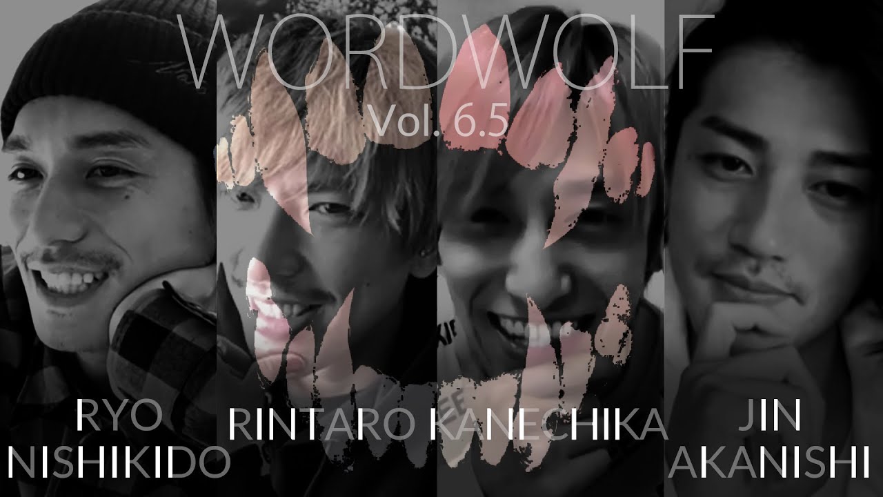 EXIT Charannel |×NGTV  GAME Vol. 6.5 - WORDWOLF/ワードウルフ