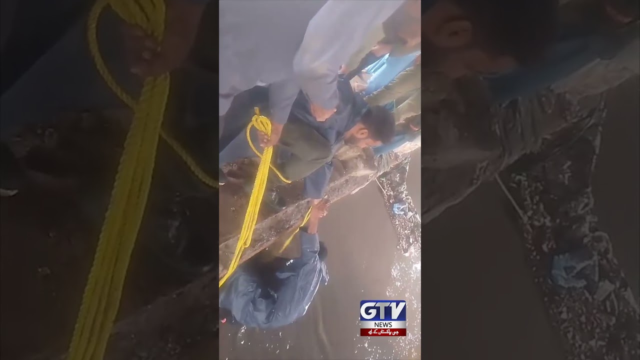 Rescue Operation After Heavy Rain in Karachi | #shorts #youtubeshorts #gtvnews