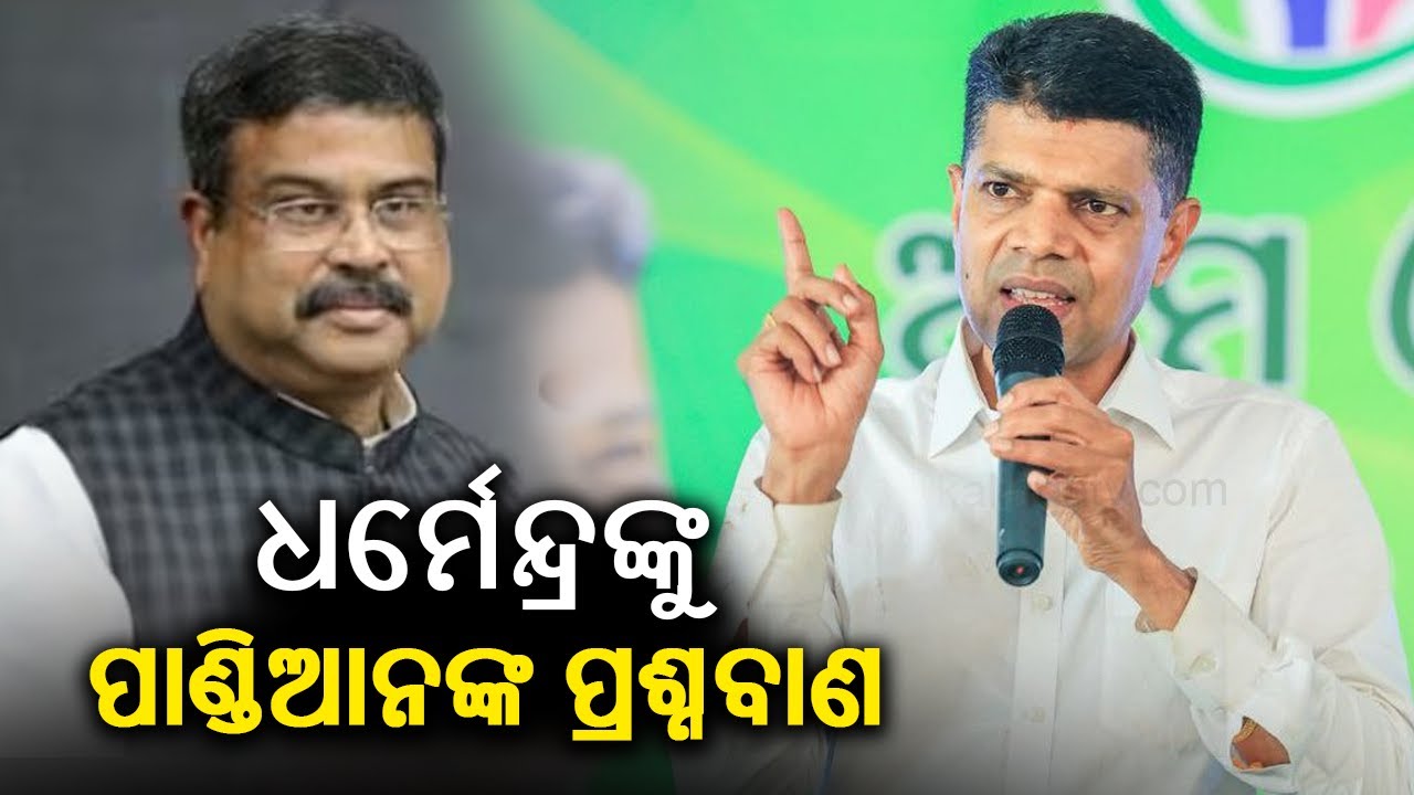 Kartik Pandian targets Union Minister Dharmendra Pradhan during poll campaign in Sambalpur || KTV