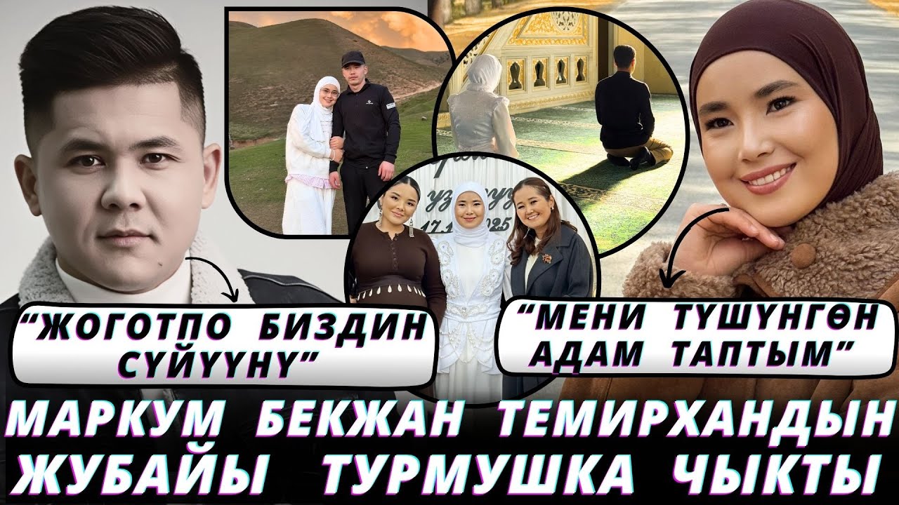 Тагдырдын жазганы ушул.Бермет кыз бактылуу болсун😍