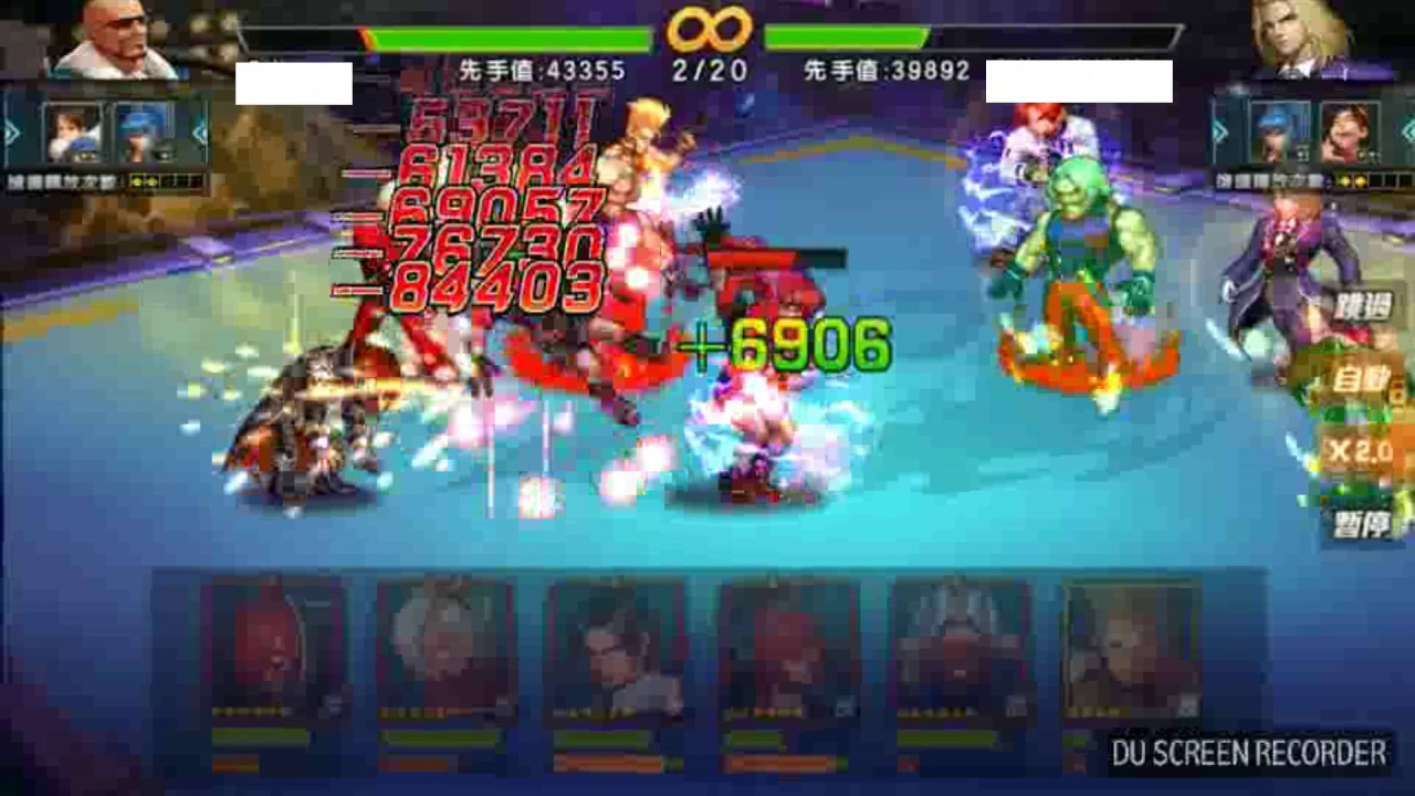拳皇98 終極之戰【台服】4星、紅丸2003、橙品、戰力9萬6、搭配四魂，競技場初試效果（影片由大喜錄製提供、復活邪神再製遮蓋）Part1 20170703
