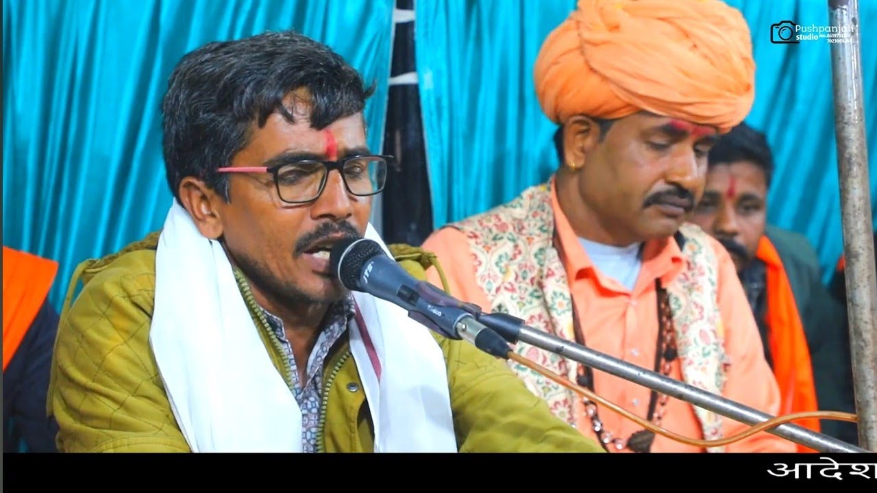धन्य तेरी करतार कला का पार // गायक गणेश जी गाडरी // कीर कुडा लाईव 
