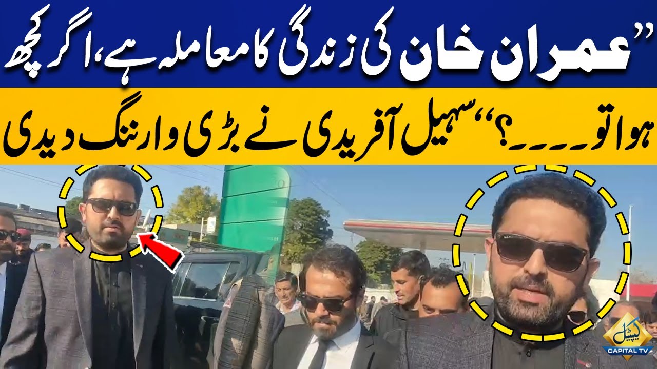 “It’s a Matter of Imran Khan’s Life – If Anything Happens…” | Sohail Afridi Issues Strong Warning