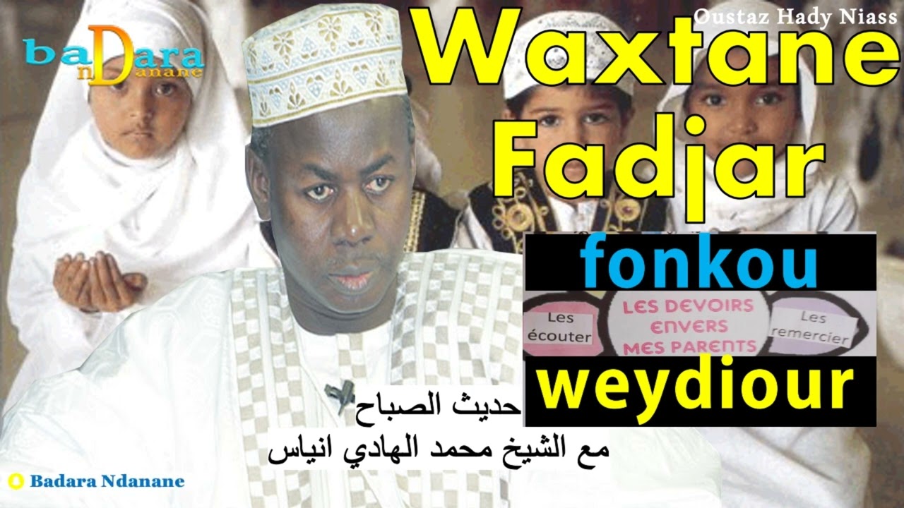 Wakhtanou Fadjar du Lundi 14 Février 2022   Oustaz Hady Niass