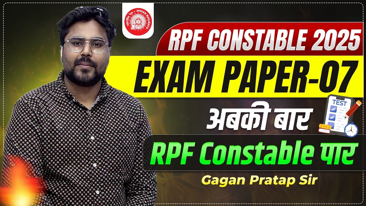 RPF CONSTABLE 2025 MOCK TEST-7 ( Maths )✅ अबकी बार RPF Constable पार🔥Gagan Pratap Sir #rpf  #railway