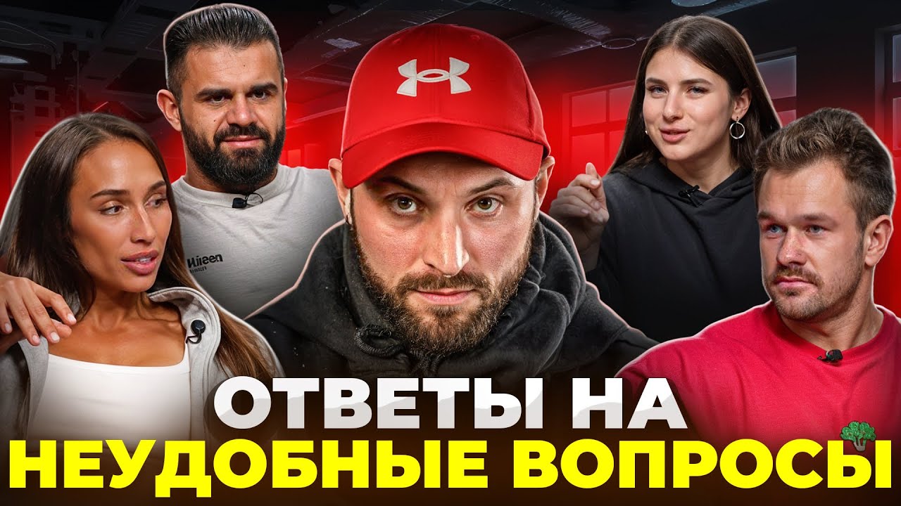 Что скрывает фитнес-индустрия? КОРД, ПАХНЮК, ТИМОШИН, ШАРАПОВА. Правда о фарме, алкоголе и прогрессе
