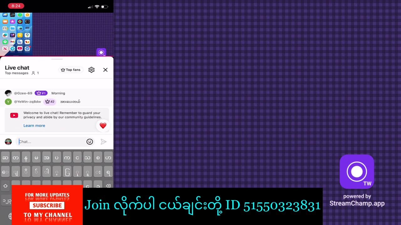 အားတုန်း ရမ်းမယ် ငယ်ချင်းတို့