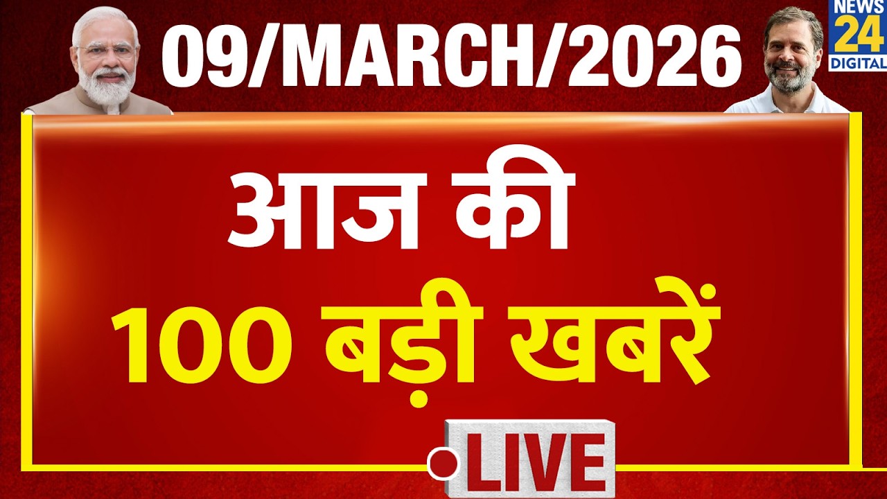 News 100 Top 100 News of the Day | News Shatak | 9 Mar 2026 | Trump | Israel-Iran | Nitish | Nishant