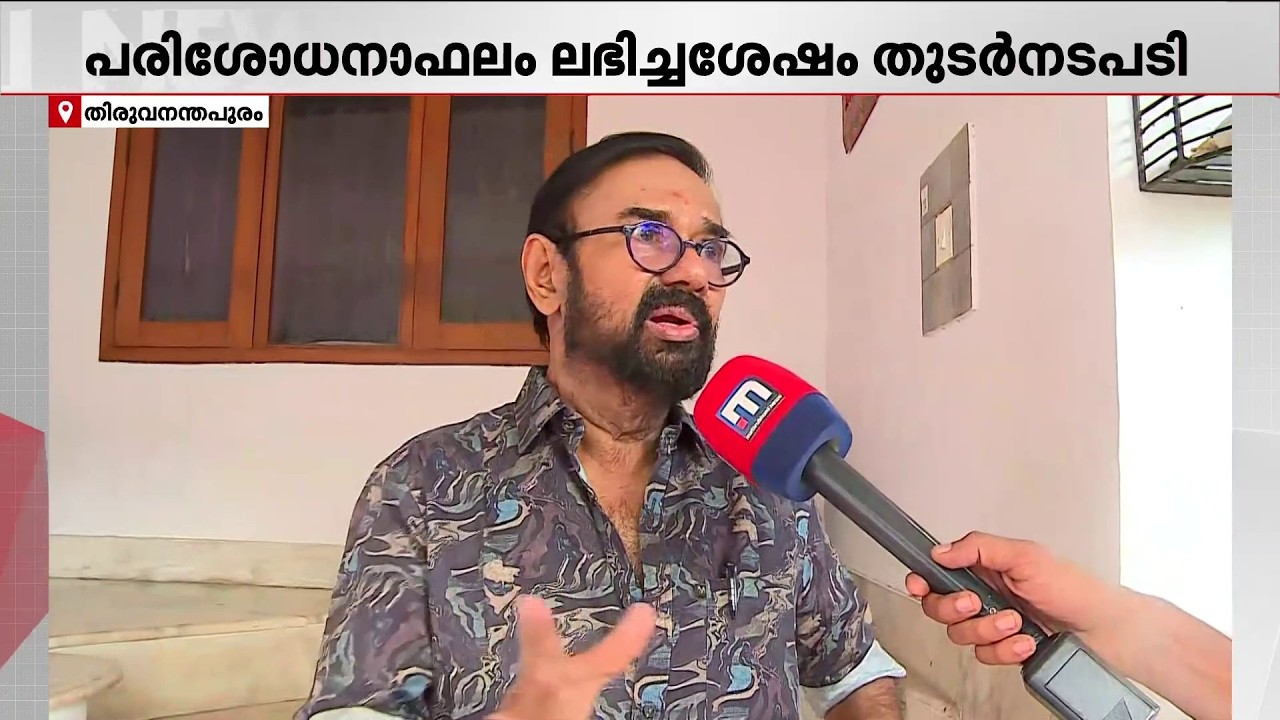 നിർണായകമായി CCTV, കാർ അപകടത്തിൽ മണിയന്‍പിള്ള രാജുവിന് ജാമ്യം; പരിക്കേറ്റ യുവാക്കൾ ചികിത്സയിൽ