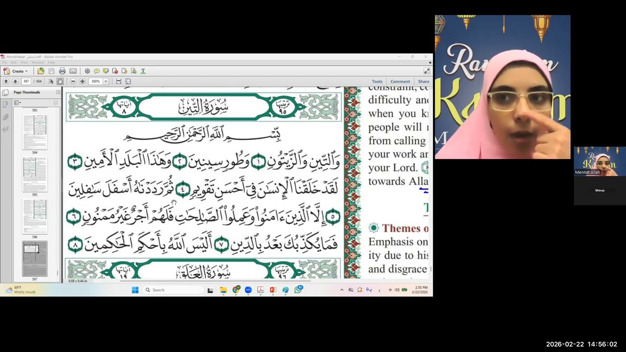 تصحيح تلاوة سورة التين للأعاجم   correction of recitation of Surat  At-tin  for non speakers