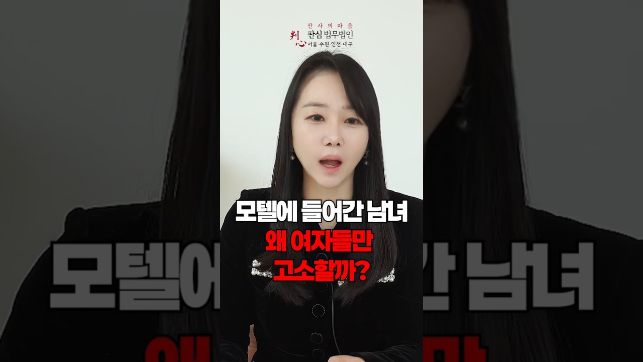 남자만 강간범이 되는 이유?