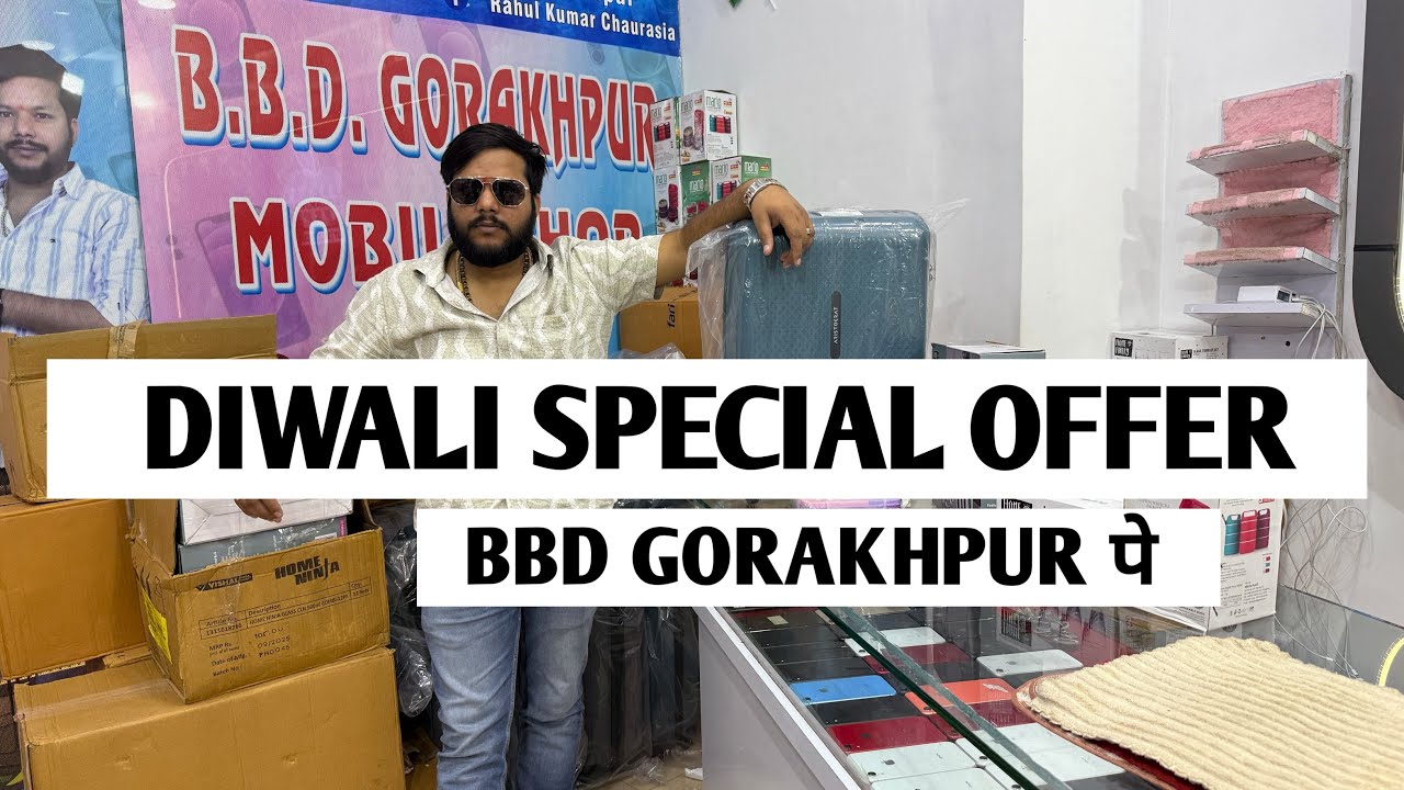 💥 iPhone Diwali Sale 2025 | iPhone Lena Hai To Ye Video Dekho!