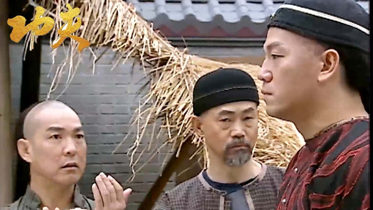 满洲高手挑衅白发老头，怎料他是功夫高手，使出咏春拳暴揍 ⚔️ 武侠 Kung Fu 佛山贊師父