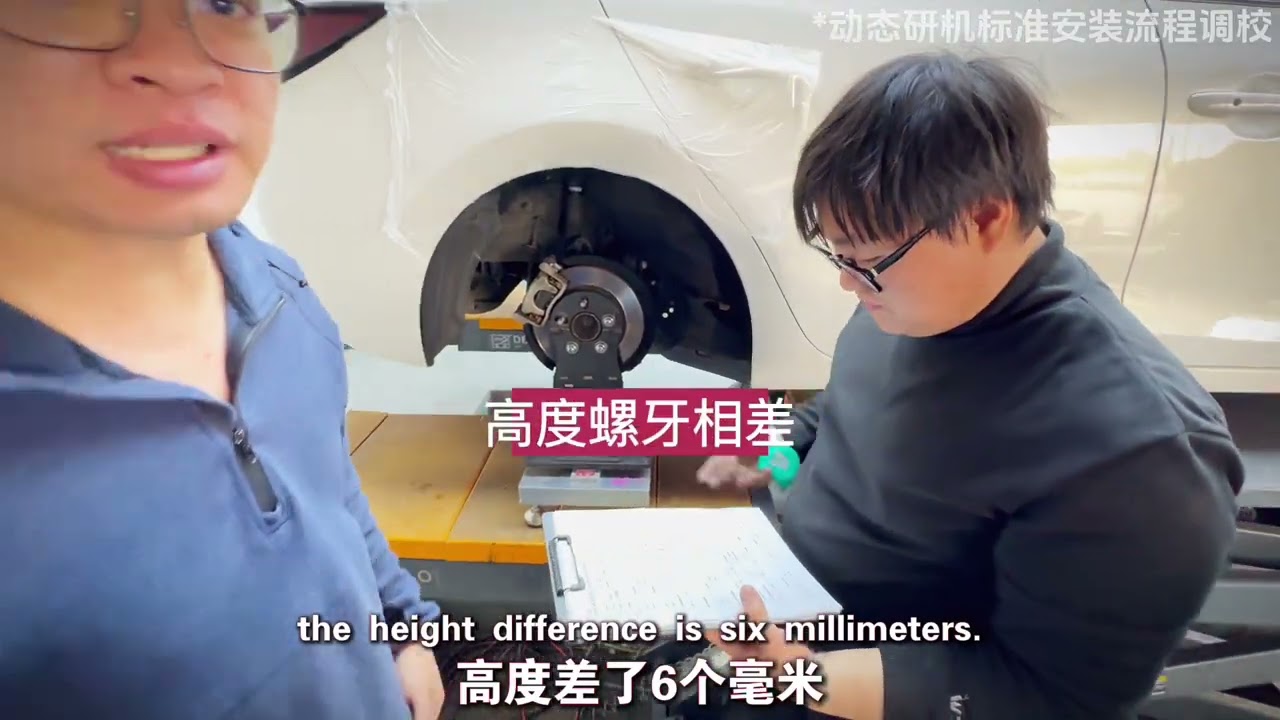 UNBALANCE COILOVER INSTALLATION