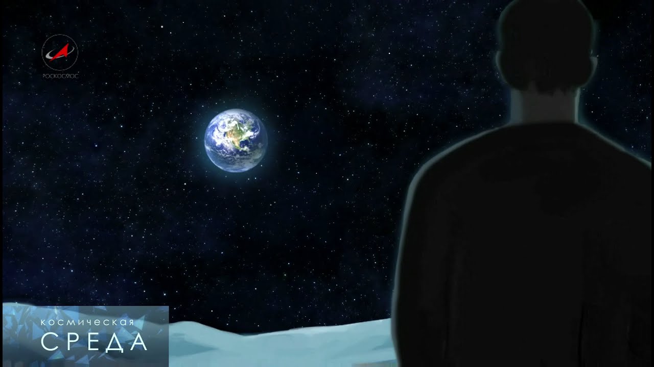 Космическая среда от 7 октября 2015/Space Wednesday of 7 October, 2015