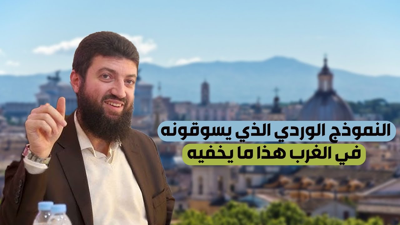 أصبحوا يرون الحق باطلا ما سبب كل هذه المغالطات؟..د-طلال لحلو