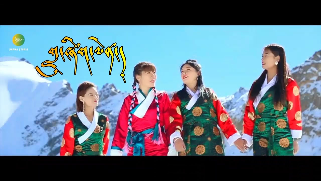 TIBETAN SONG LUSHIGLEN BY TSEKYI DOLKAR