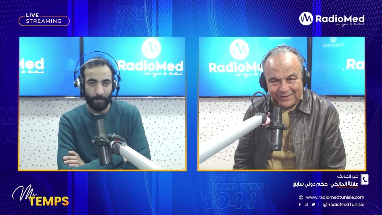 🔵 الاداراة الوطنية للتحكيم تنشر تسجيلات الفار في هدف النادي الإفريقي