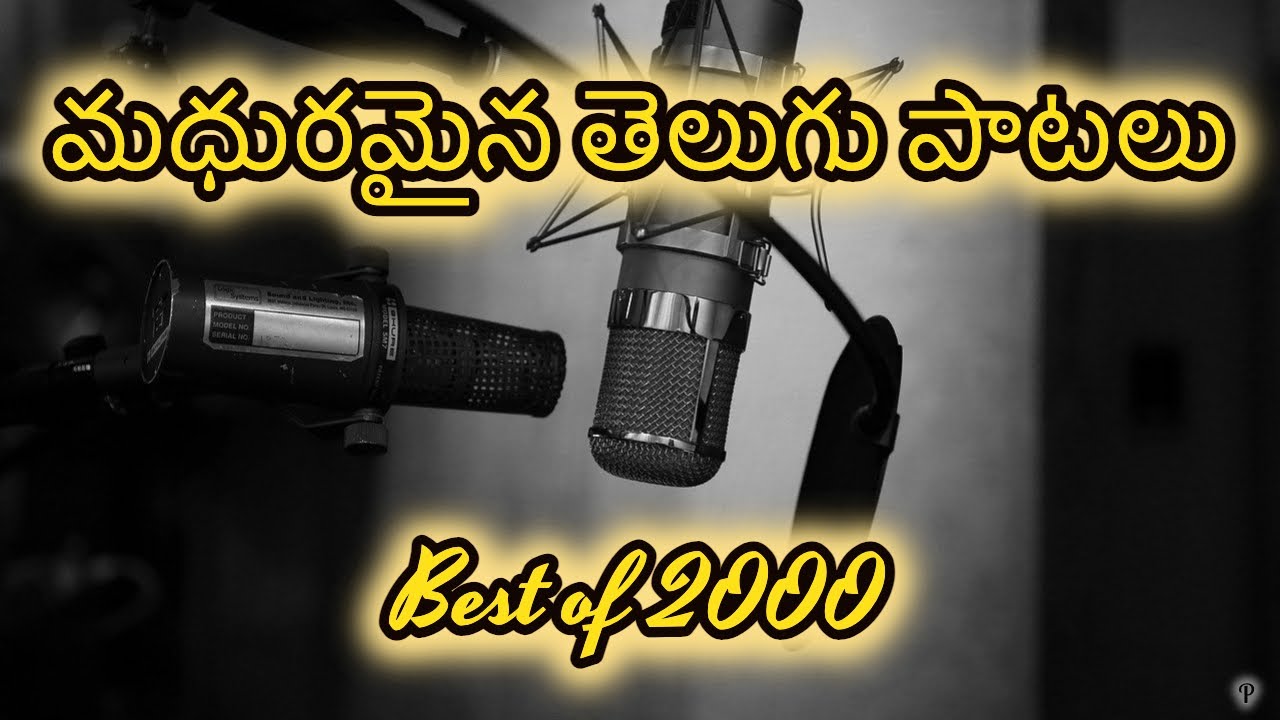 Telugu Melody songs from 2000's
