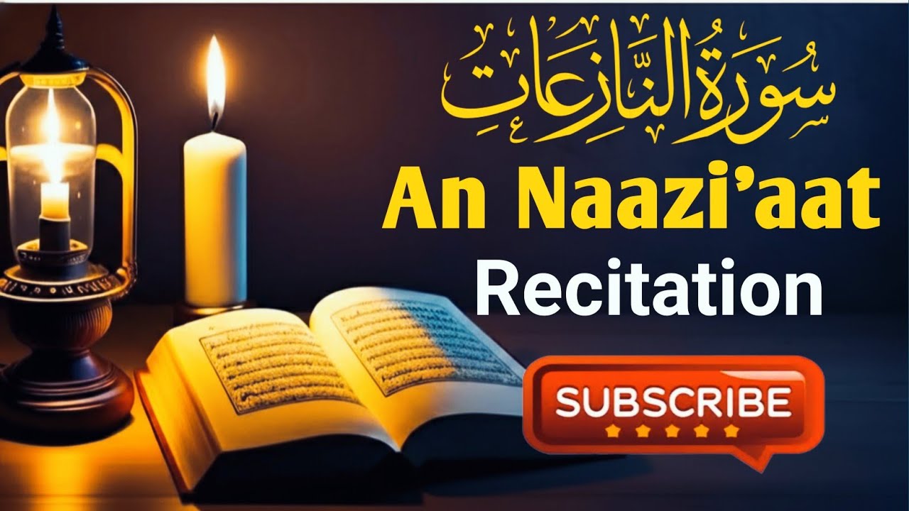 Surah An-Naziat (سورة النازعات) | A Recitation That Will Awaken Your Soul 🤍 | Fahad Aziz Niazi
