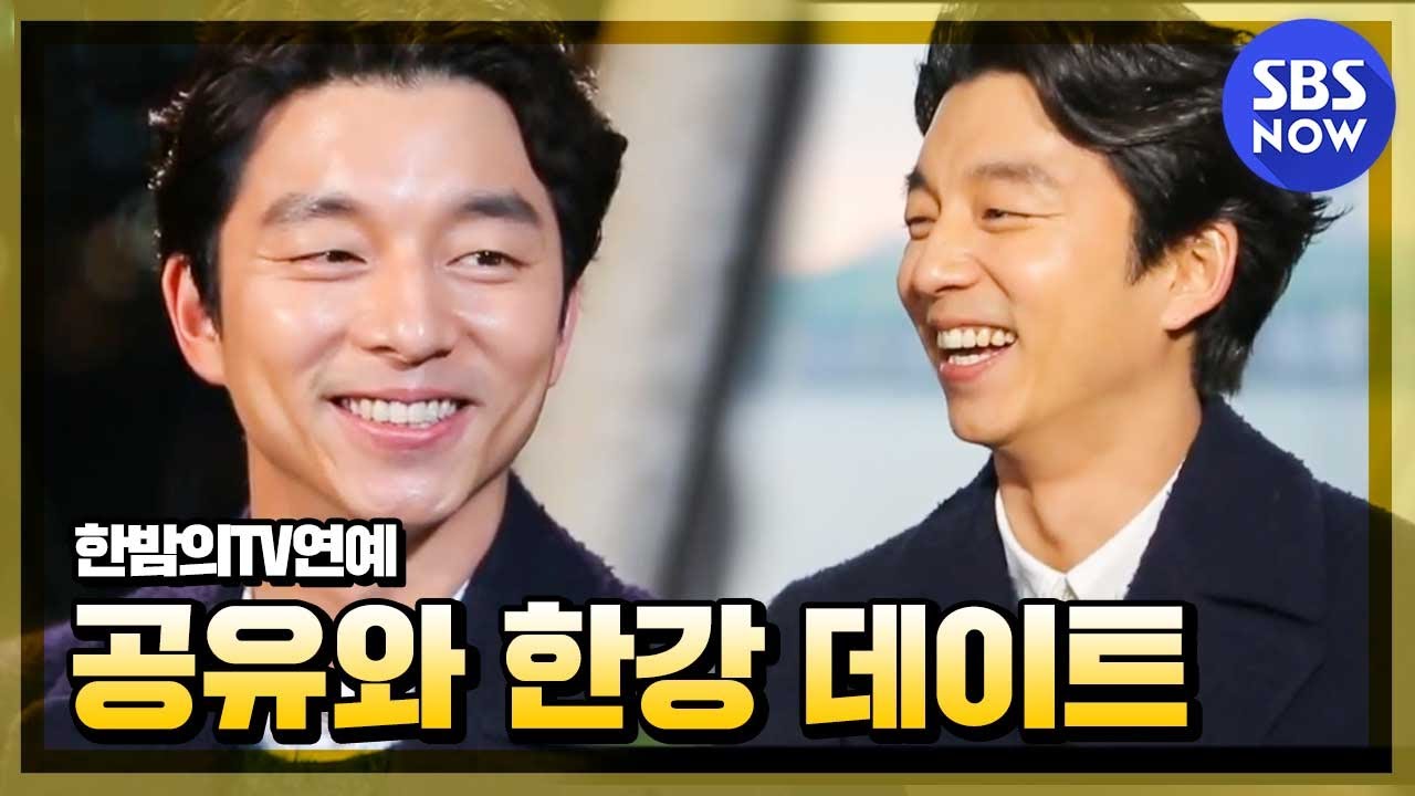 [한밤의TV연예] 공유하고 싶지 않은 남자, 공유