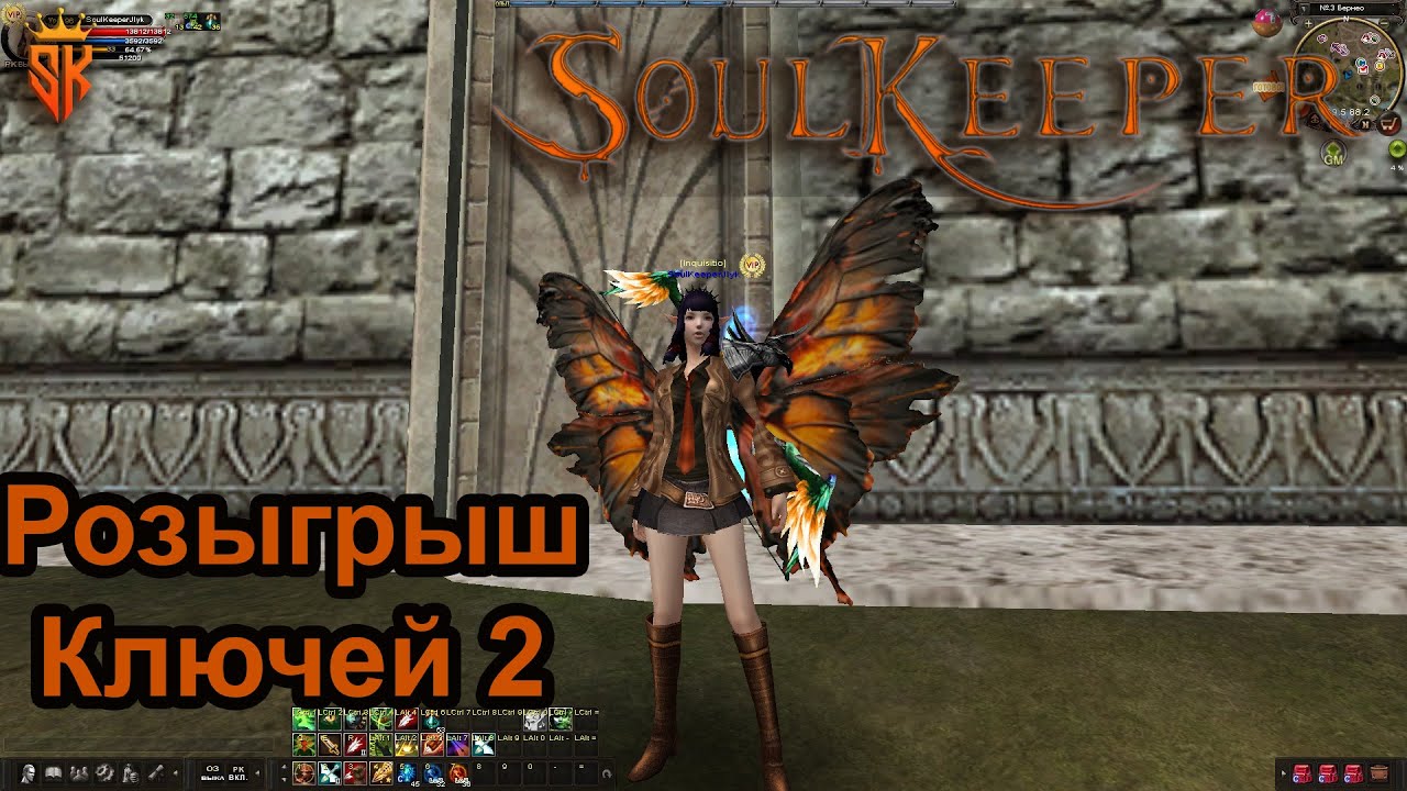 SoulKeeper Karos Азмара часть 22