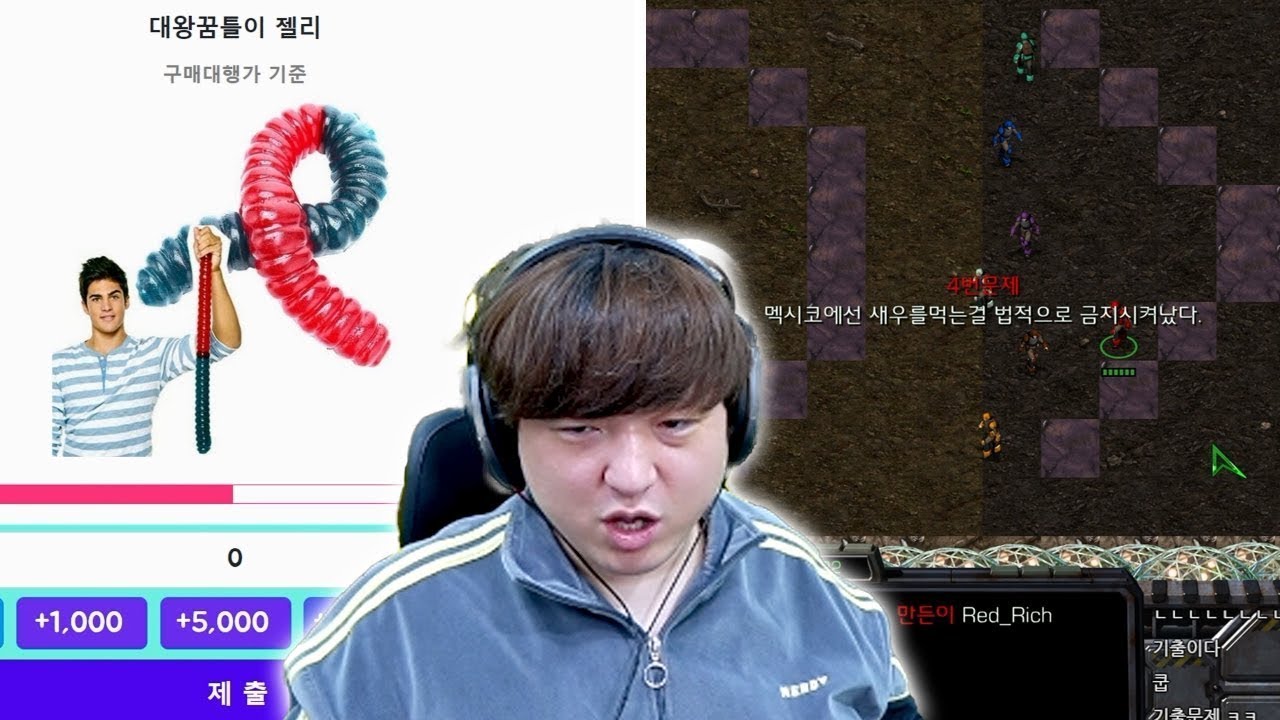23/03/26 풍월량 다시보기 - 상식테스트, 스타크래프트 유즈맵