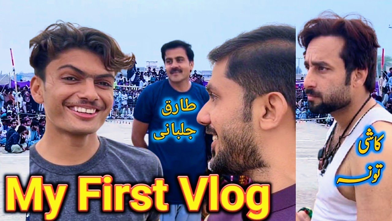 My First Vlog || #Nawabbilwani