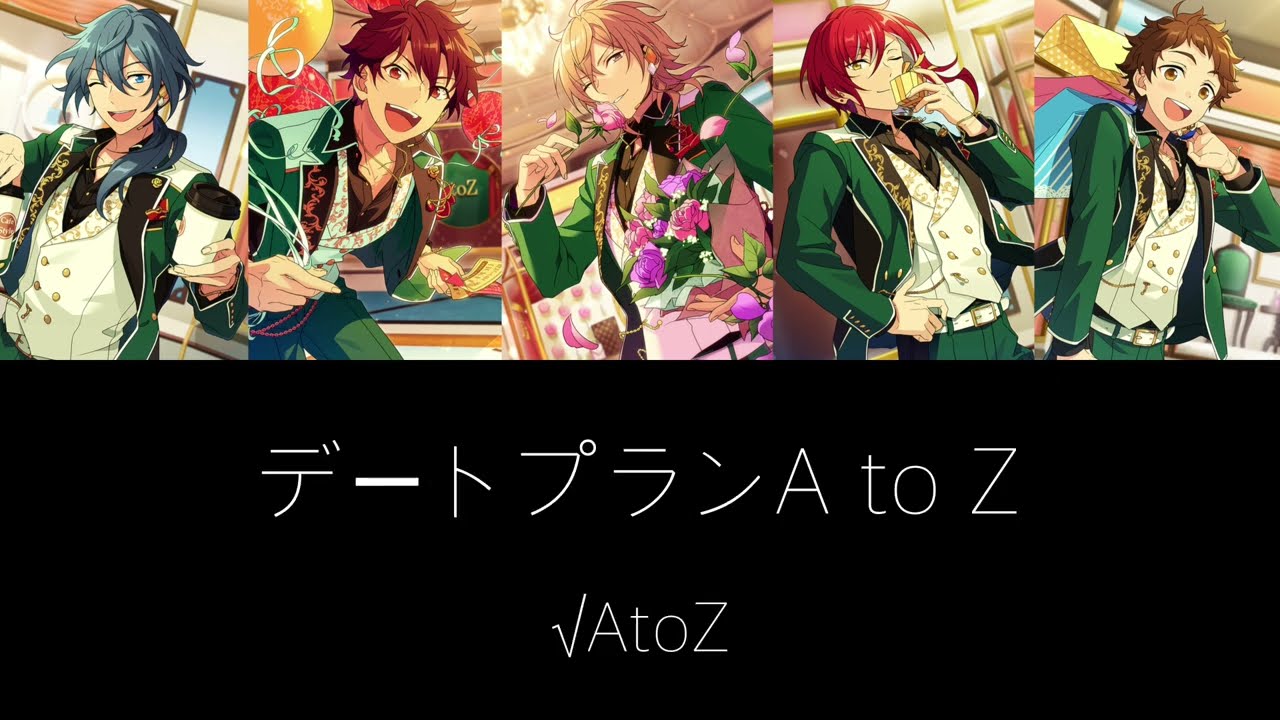 (재업)[ES]√AtoZ - デートプランA to Z(데이트 플랜 A to Z) | FULL ver. (한글 가사/발음)