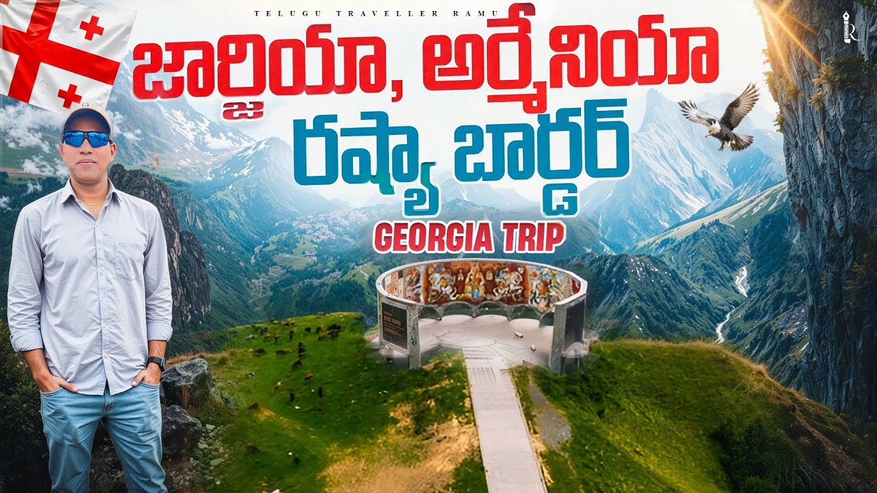 Gudauri and Kazbegi Tour in Georgia 🇬🇪 3 Countries Border || Telugu Traveller Ramu