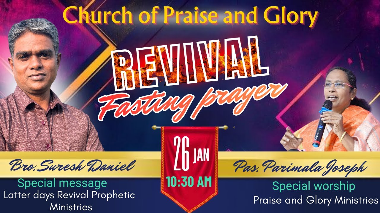 REVIVAL FASTING PRAYER ||Special Message By Bro. SURESH DANIEL ||  LIVE - 26/01/2026 ||