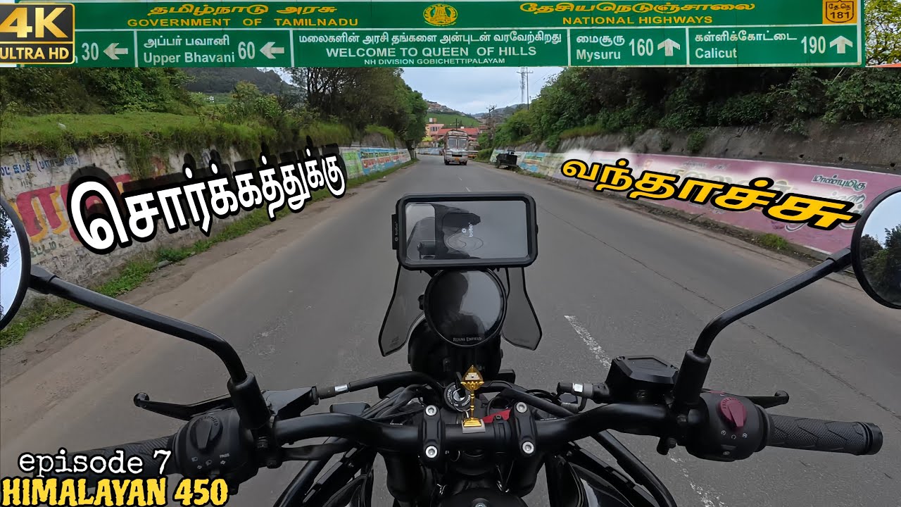 OOTY ❌SORGAM ✅|ooty series End |Ep 7|#tamil #himalayan450 #motovlog #ooty #travel #trending