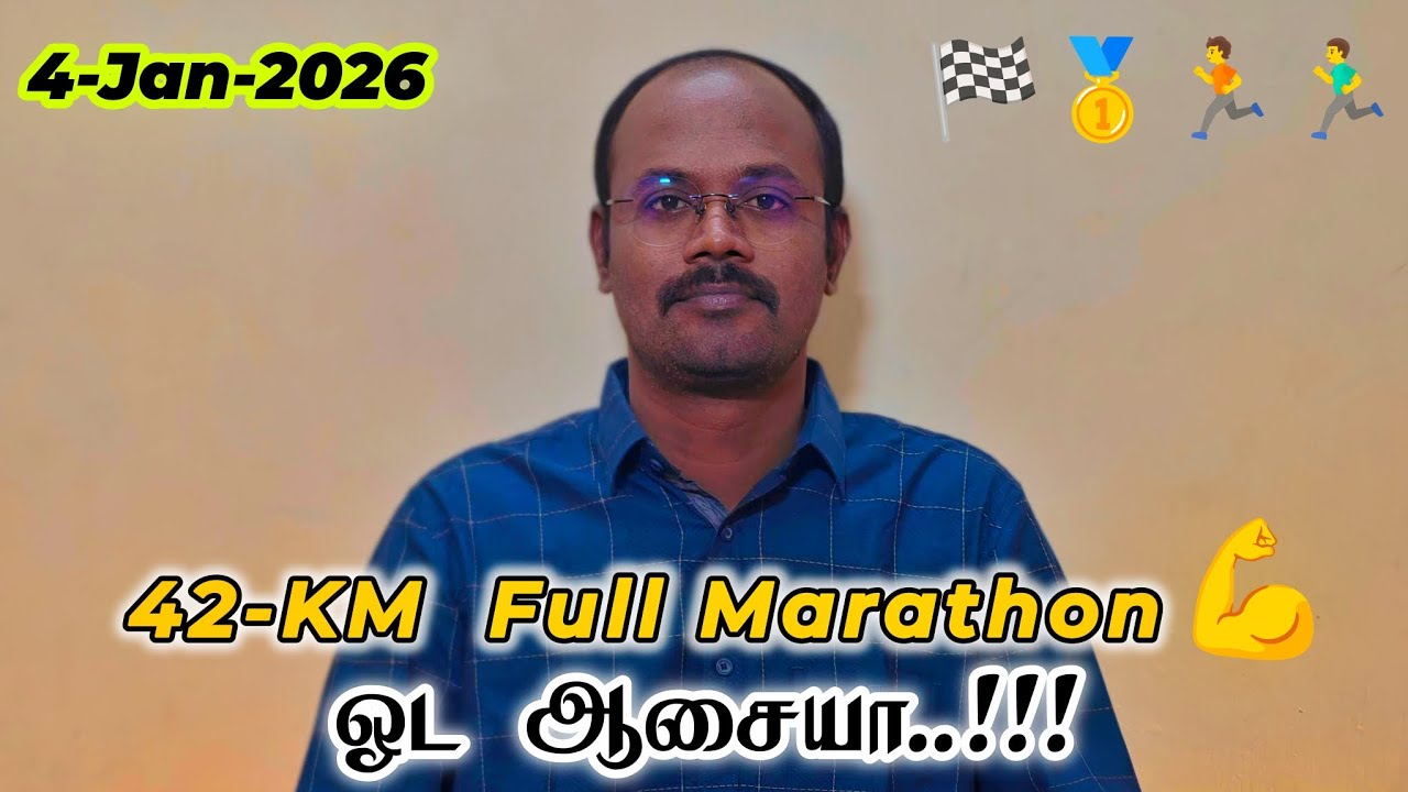How I Prepare for 42KM 💪 | Chennai Marathon 2026 Tamil Vlog | Full Marathon Tips 🏁🏃🏽#hype #marathon