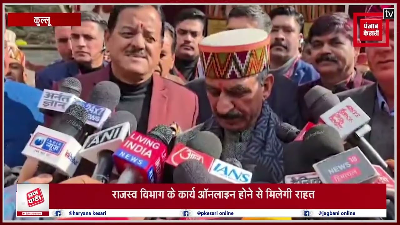 पंचायत चुनावों से पहले होगा मंत्रिमंडल में फेरबदल, बोले सीएम सुक्खू