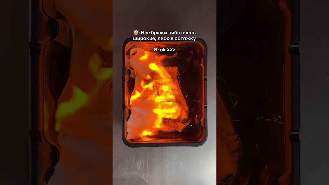 ТГК БРЕНДА: UNFORT_4U Как бы вы оцените данный брюки ?